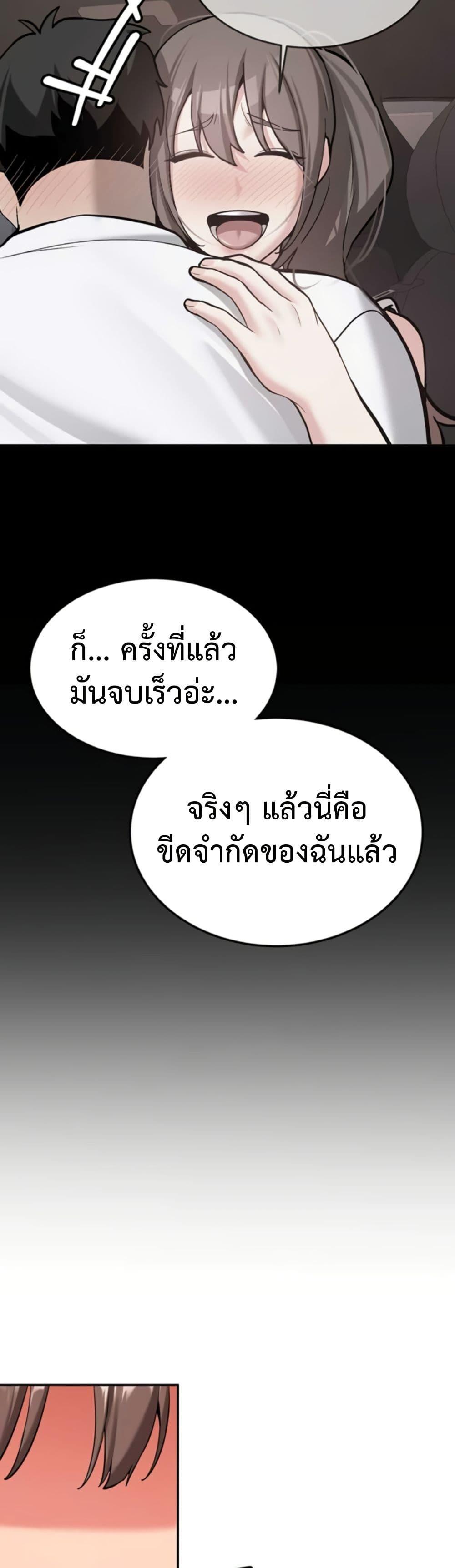 Doujin-Lc- อ่าน โดจิน มังฮวา เกาหลี ญี่ปุ่น จีน แปลไทย Pickup! ตอนที่ 1 2 3 4 5 6 7 8 9 10 11 12 13 14 ฟรี ไม่มีโฆษณา อ่าน โดจิน Manhwa เกาหลี ญี่ปุ่น จีน เรามีครบ คัดมาให้เน้นๆ โดจิน 18+ รับประกันความฟินโดย  Doujin Lc
