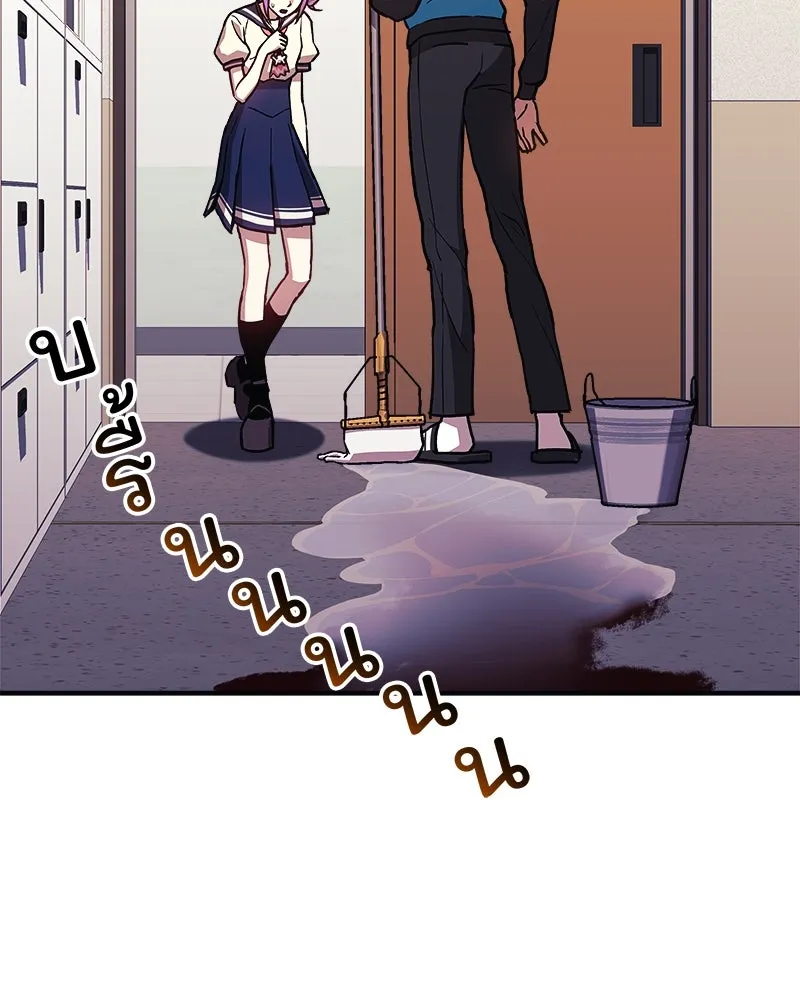 สัปดาห์นี้งดอัปตอนใหม่ ตอนที่ 62 รูปที่ 83