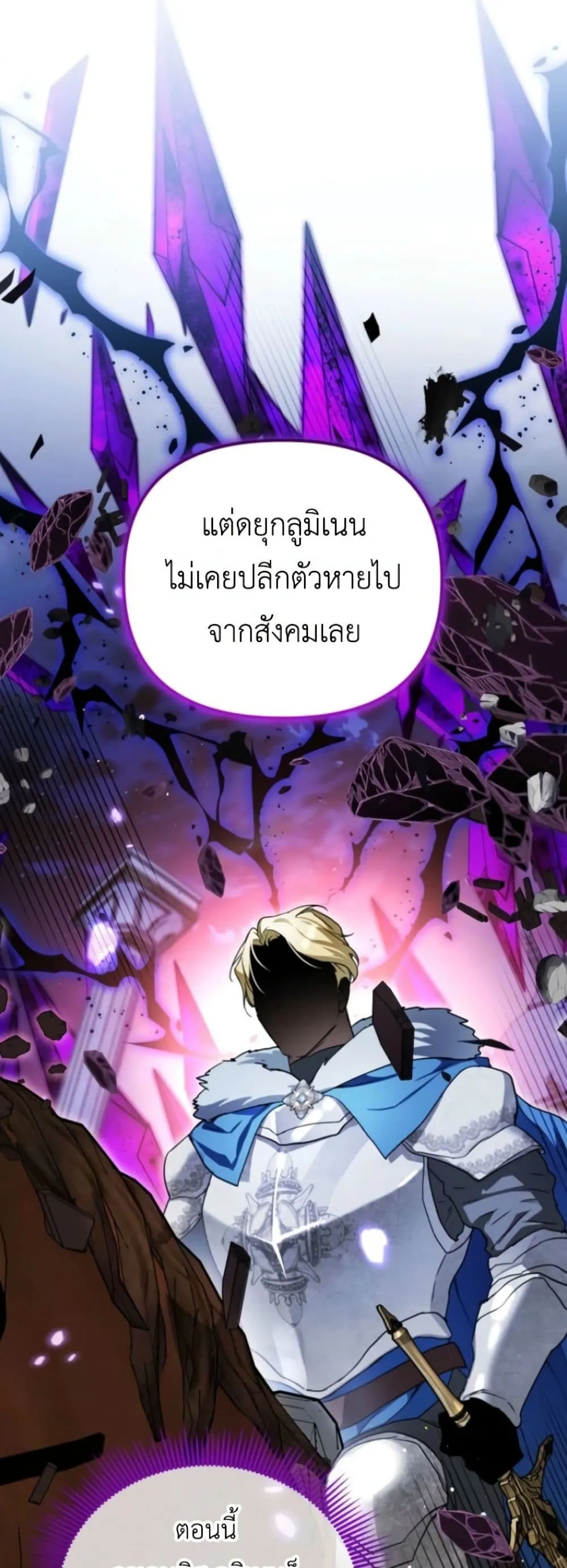 Manga-lc-com อ่านมังงะ อ่านการ์ตูน ออนไลน์ ฟรี Secretly Strong and Searching for My Daddy ตอนที่ 1 2 3 4 5 6 7 8 9 10 11 12 13 14 ฟรี ไม่มีโฆษณา Manga-lc - อ่าน มังงะ อ่าน การ์ตูน ออนไลน์ อ่านมังงะ ฟรี
