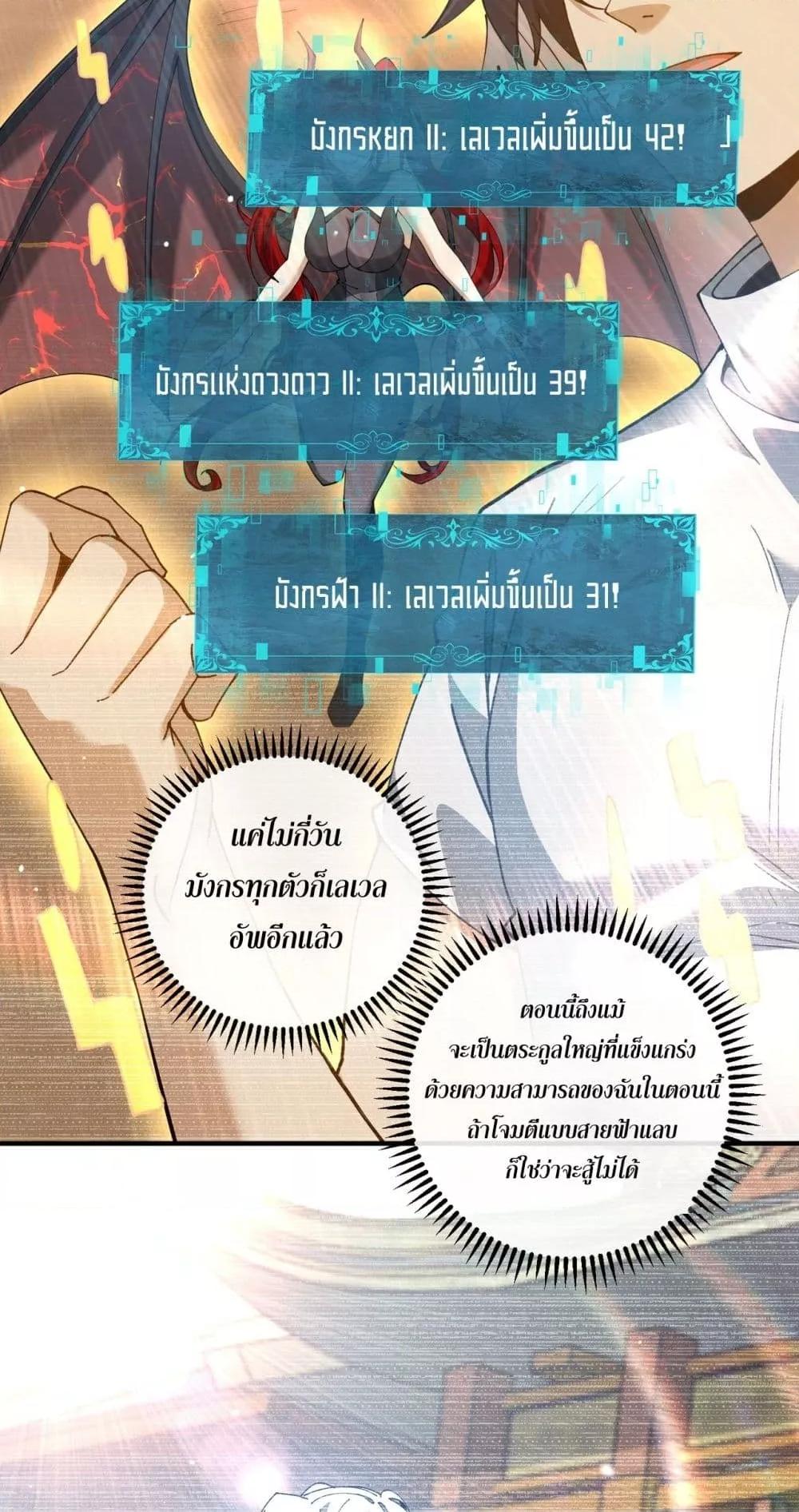 Manga-lc-com อ่านมังงะ อ่านการ์ตูน ออนไลน์ ฟรี IamDrakoMajs ตอนที่ 1 2 3 4 5 6 7 8 9 10 11 12 13 14 ฟรี ไม่มีโฆษณา Manga-lc - อ่าน มังงะ อ่าน การ์ตูน ออนไลน์ อ่านมังงะ ฟรี