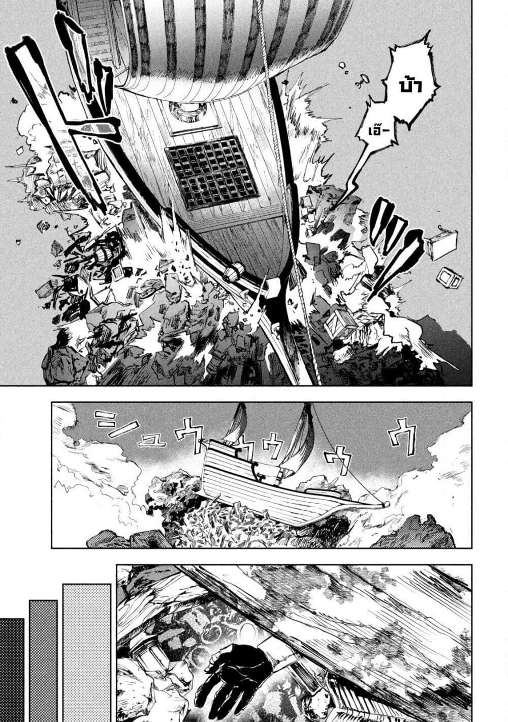 Manga-lc-com อ่านมังงะ อ่านการ์ตูน ออนไลน์ ฟรี Dragon no I de Oyasumi ตอนที่ 1 2 3 4 5 6 7 8 9 10 11 12 13 14 ฟรี ไม่มีโฆษณา Manga-lc - อ่าน มังงะ อ่าน การ์ตูน ออนไลน์ อ่านมังงะ ฟรี