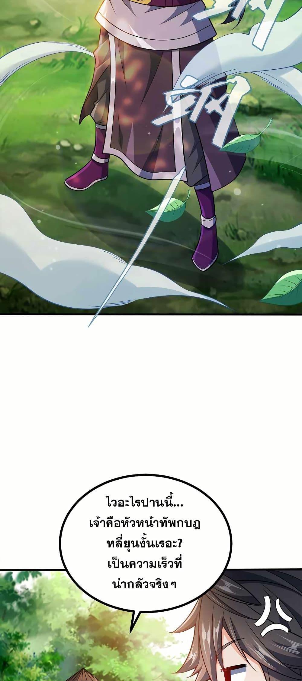 Manga-lc-com อ่านมังงะ อ่านการ์ตูน ออนไลน์ ฟรี My Wife is Actually the Future Tyrant Empress ตอนที่ 1 2 3 4 5 6 7 8 9 10 11 12 13 14 ฟรี ไม่มีโฆษณา Manga-lc - อ่าน มังงะ อ่าน การ์ตูน ออนไลน์ อ่านมังงะ ฟรี