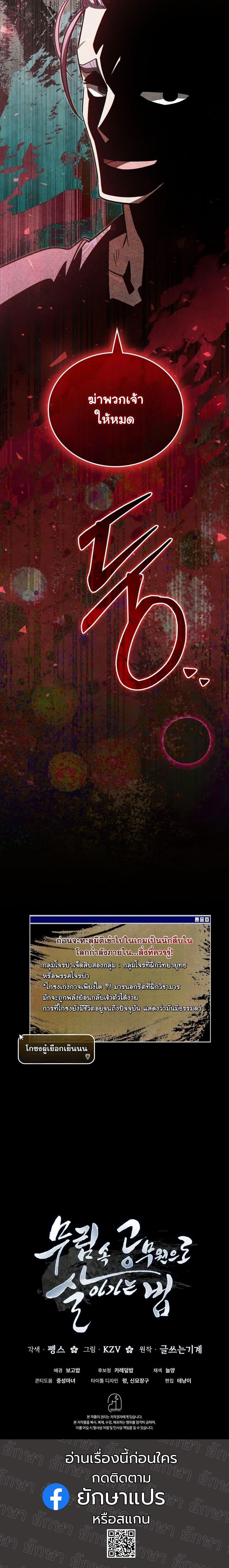 Manga-lc-com อ่านมังงะ อ่านการ์ตูน ออนไลน์ ฟรี How to Survive as a Martial World Civil Servant ตอนที่ 1 2 3 4 5 6 7 8 9 10 11 12 13 14 ฟรี ไม่มีโฆษณา Manga-lc - อ่าน มังงะ อ่าน การ์ตูน ออนไลน์ อ่านมังงะ ฟรี