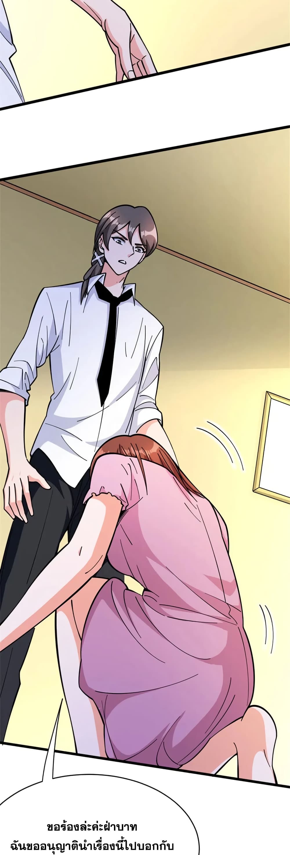 Manga-lc-com อ่านมังงะ อ่านการ์ตูน ออนไลน์ ฟรี Release That Witch ตอนที่ 1 2 3 4 5 6 7 8 9 10 11 12 13 14 ฟรี ไม่มีโฆษณา Manga-lc - อ่าน มังงะ อ่าน การ์ตูน ออนไลน์ อ่านมังงะ ฟรี