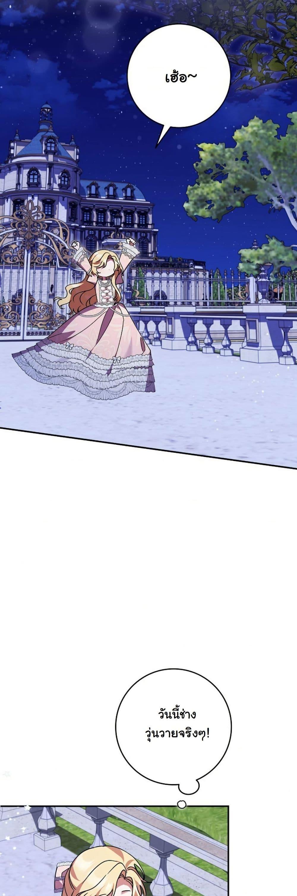 Manga-lc-com อ่านมังงะ อ่านการ์ตูน ออนไลน์ ฟรี I Became a Human’s Daughter ตอนที่ 1 2 3 4 5 6 7 8 9 10 11 12 13 14 ฟรี ไม่มีโฆษณา Manga-lc - อ่าน มังงะ อ่าน การ์ตูน ออนไลน์ อ่านมังงะ ฟรี