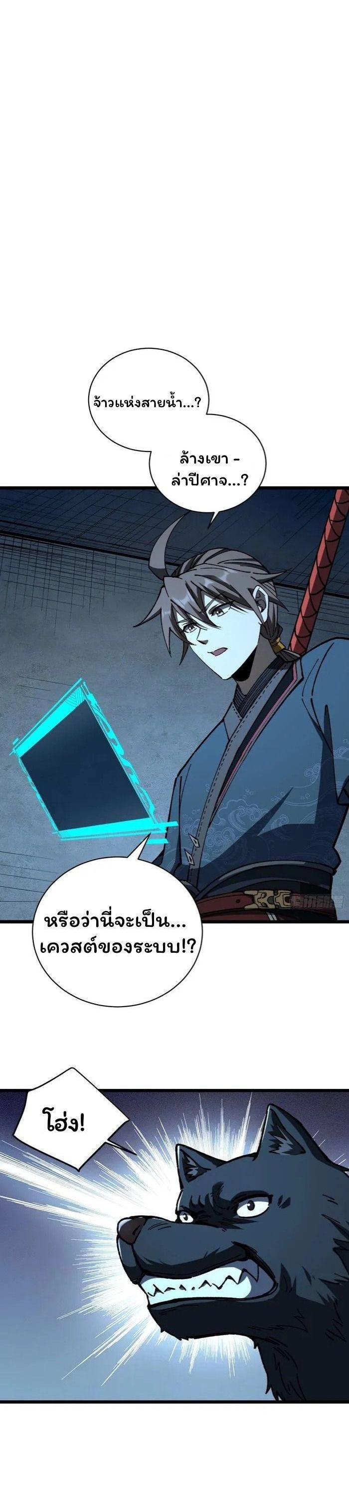 Manga-lc-com อ่านมังงะ อ่านการ์ตูน ออนไลน์ ฟรี Becoming a God, Starting as water monkey ตอนที่ 1 2 3 4 5 6 7 8 9 10 11 12 13 14 ฟรี ไม่มีโฆษณา Manga-lc - อ่าน มังงะ อ่าน การ์ตูน ออนไลน์ อ่านมังงะ ฟรี