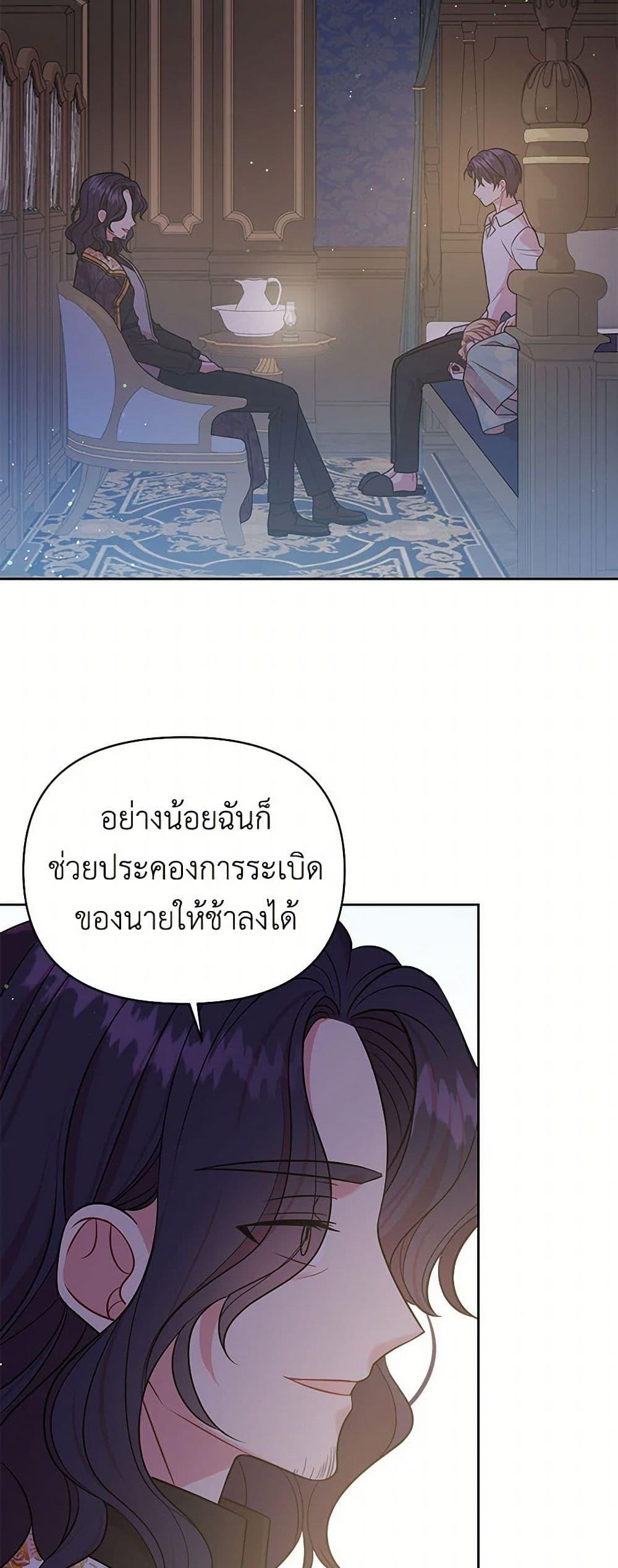 Manga-lc-com อ่านมังงะ อ่านการ์ตูน ออนไลน์ ฟรี My BFF is a Tyrant in Training ตอนที่ 1 2 3 4 5 6 7 8 9 10 11 12 13 14 ฟรี ไม่มีโฆษณา Manga-lc - อ่าน มังงะ อ่าน การ์ตูน ออนไลน์ อ่านมังงะ ฟรี