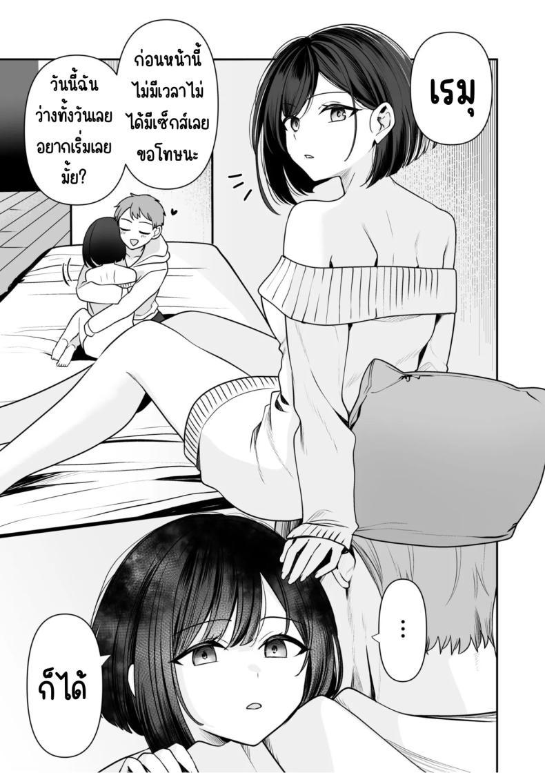 Doujin-Lc- อ่าน โดจิน มังฮวา เกาหลี ญี่ปุ่น จีน แปลไทย จับไม่ได้ก็ไม่เป็นไร [Yunamaro] Bare nakya Ii to Omotteta ~Daikirai na InCha Neet to Itsudemo Dokodemo Hentai SEX ตอนที่ 1 2 3 4 5 6 7 8 9 10 11 12 13 14 ฟรี ไม่มีโฆษณา อ่าน โดจิน Manhwa เกาหลี ญี่ปุ่น จีน เรามีครบ คัดมาให้เน้นๆ โดจิน 18+ รับประกันความฟินโดย  Doujin Lc