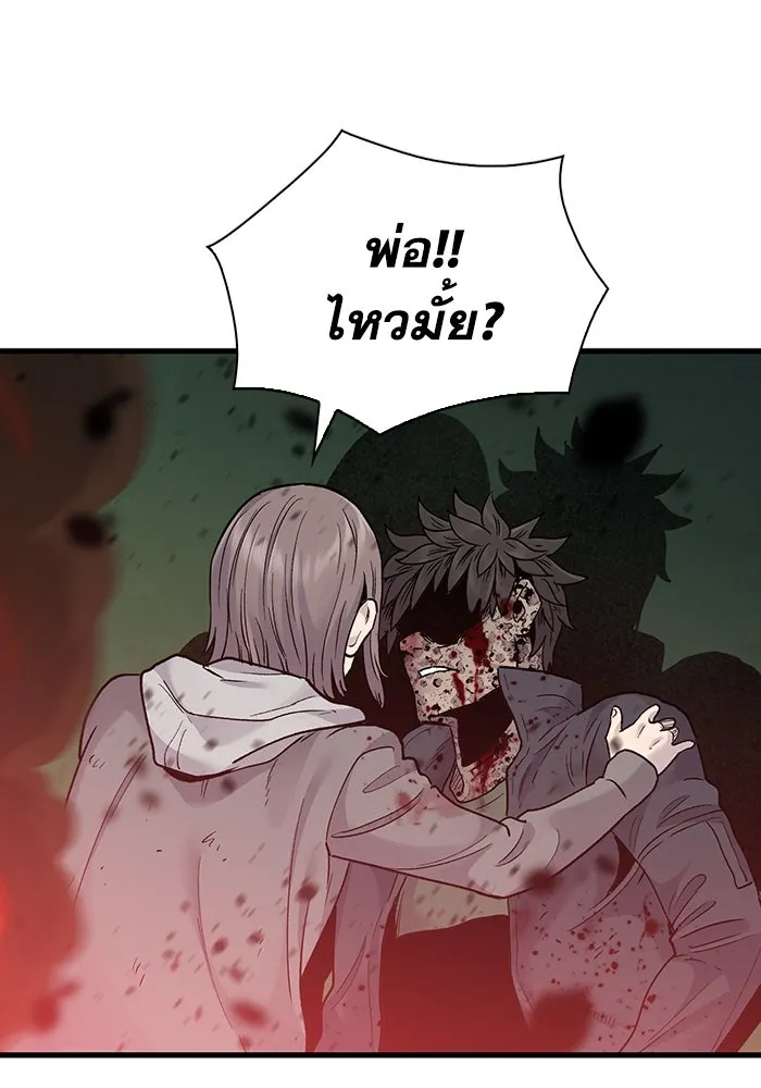 มีนา เกิดมาล่า ตอนที่ 57 รูปที่ 10