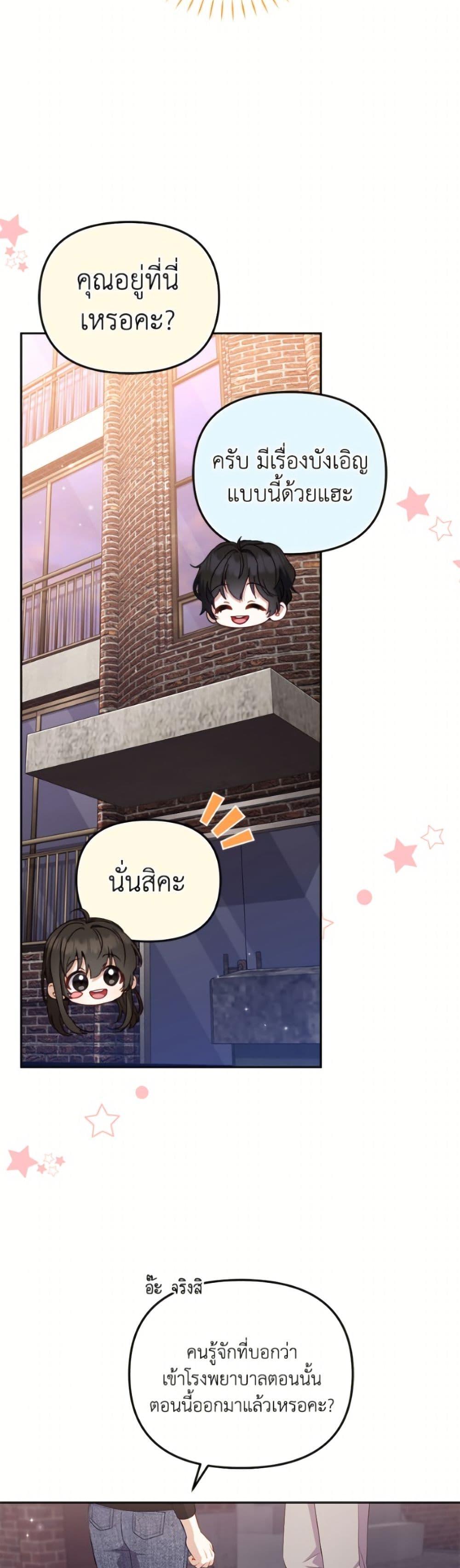 Manga-lc-com อ่านมังงะ อ่านการ์ตูน ออนไลน์ ฟรี I’m Being Raised by Villains ตอนที่ 1 2 3 4 5 6 7 8 9 10 11 12 13 14 ฟรี ไม่มีโฆษณา Manga-lc - อ่าน มังงะ อ่าน การ์ตูน ออนไลน์ อ่านมังงะ ฟรี