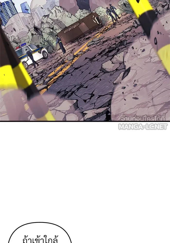 สัปดาห์นี้งดอัปตอนใหม่ ตอนที่ 86 รูปที่ 90