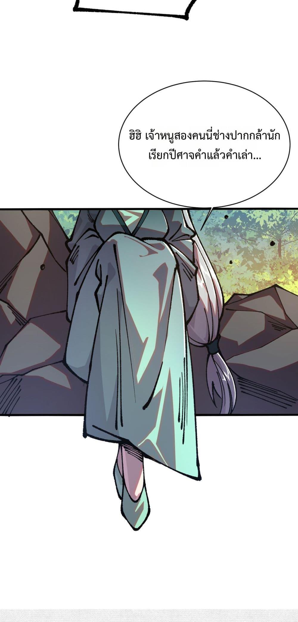 Manga-lc-com อ่านมังงะ อ่านการ์ตูน ออนไลน์ ฟรี Soul of Chi You ตอนที่ 1 2 3 4 5 6 7 8 9 10 11 12 13 14 ฟรี ไม่มีโฆษณา Manga-lc - อ่าน มังงะ อ่าน การ์ตูน ออนไลน์ อ่านมังงะ ฟรี