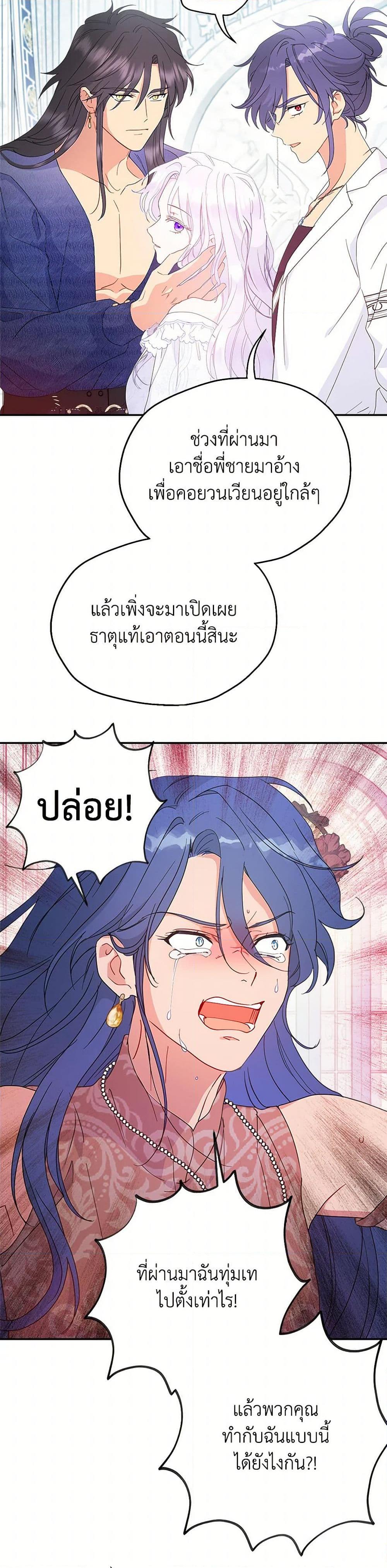 Manga-lc-com อ่านมังงะ อ่านการ์ตูน ออนไลน์ ฟรี Forget My Husband, I’ll Go Make Money ตอนที่ 1 2 3 4 5 6 7 8 9 10 11 12 13 14 ฟรี ไม่มีโฆษณา Manga-lc - อ่าน มังงะ อ่าน การ์ตูน ออนไลน์ อ่านมังงะ ฟรี