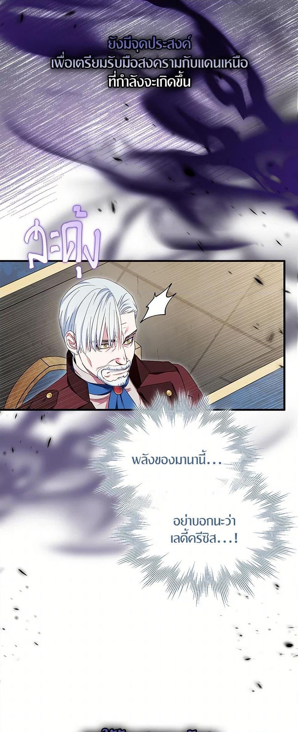 Manga-lc-com อ่านมังงะ อ่านการ์ตูน ออนไลน์ ฟรี I Tried To Be Her Loyal Sword ตอนที่ 1 2 3 4 5 6 7 8 9 10 11 12 13 14 ฟรี ไม่มีโฆษณา Manga-lc - อ่าน มังงะ อ่าน การ์ตูน ออนไลน์ อ่านมังงะ ฟรี