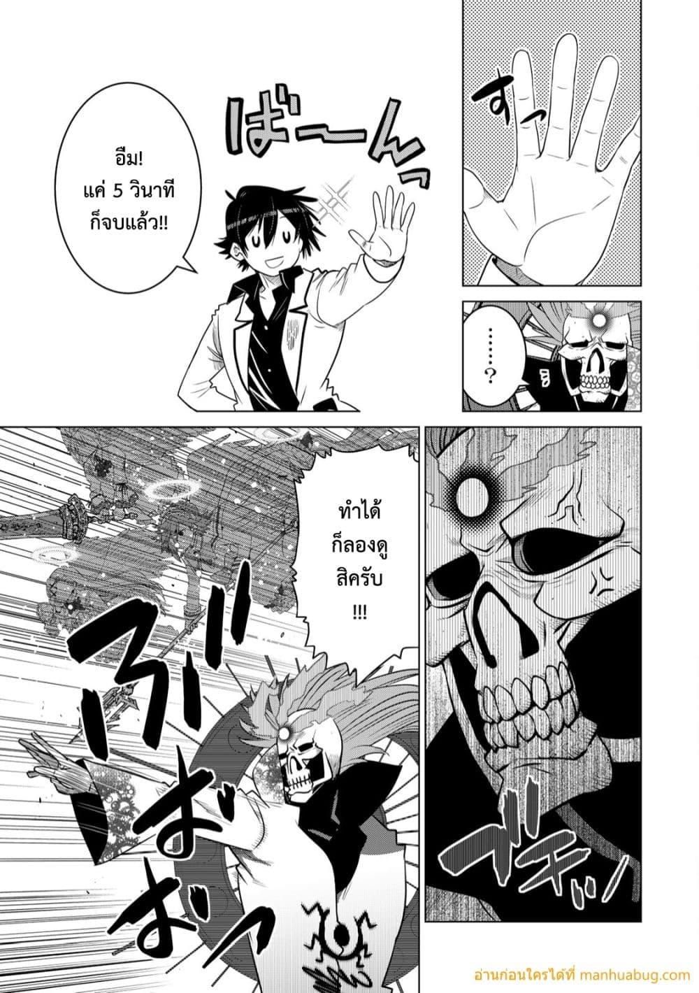 Manga-lc-com อ่านมังงะ อ่านการ์ตูน ออนไลน์ ฟรี OchikoboreDatt ตอนที่ 1 2 3 4 5 6 7 8 9 10 11 12 13 14 ฟรี ไม่มีโฆษณา Manga-lc - อ่าน มังงะ อ่าน การ์ตูน ออนไลน์ อ่านมังงะ ฟรี