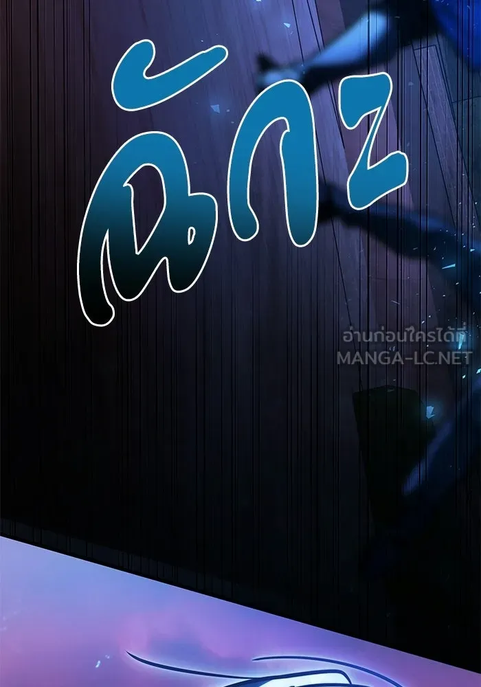 อัศวินดำล่าท้าเวลา ตอนที่ 59 รูปที่ 87
