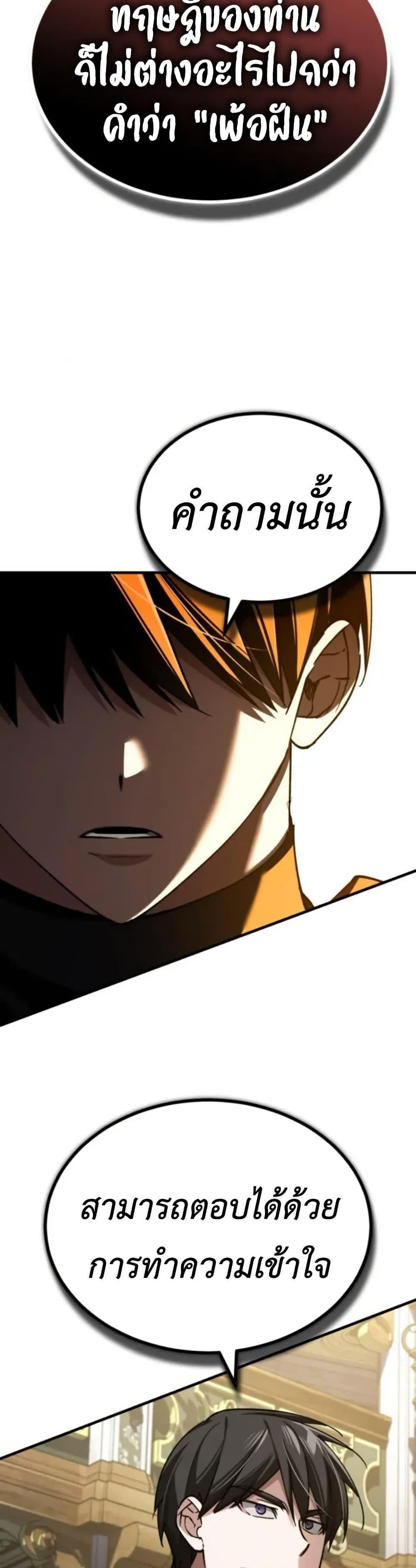 Manga-lc-com อ่านมังงะ อ่านการ์ตูน ออนไลน์ ฟรี The Heavenly Demon Can’t Live a Normal Life ตอนที่ 1 2 3 4 5 6 7 8 9 10 11 12 13 14 ฟรี ไม่มีโฆษณา Manga-lc - อ่าน มังงะ อ่าน การ์ตูน ออนไลน์ อ่านมังงะ ฟรี