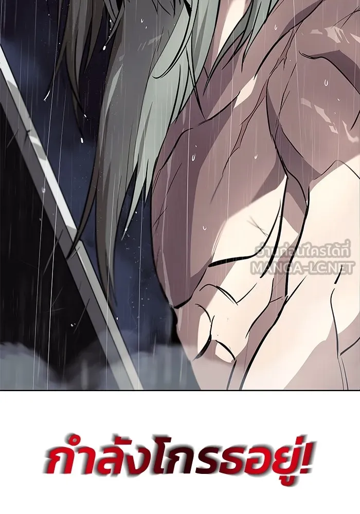 ชีวิตพลิกผันของลอร์ดผู้เกียจคร้าน ตอนที่ 36 การแข่งขันรอบเดียว รูปที่ 129