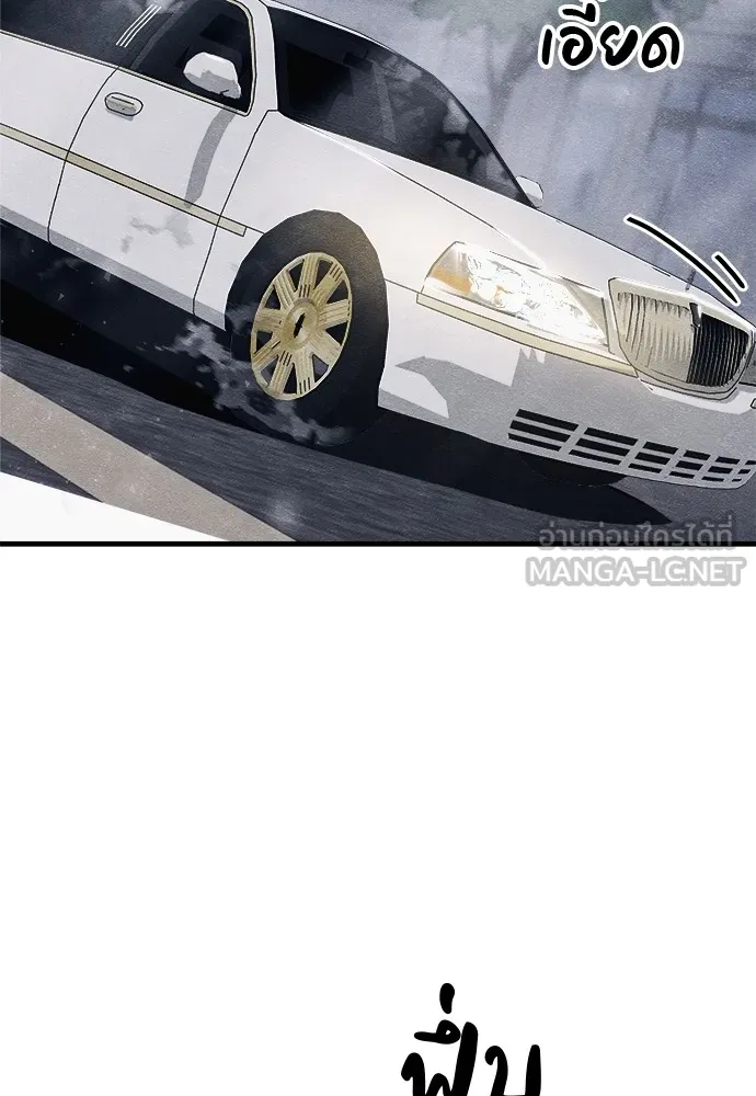 Zombie X Slasher ตอนที่ 20 รูปที่ 186