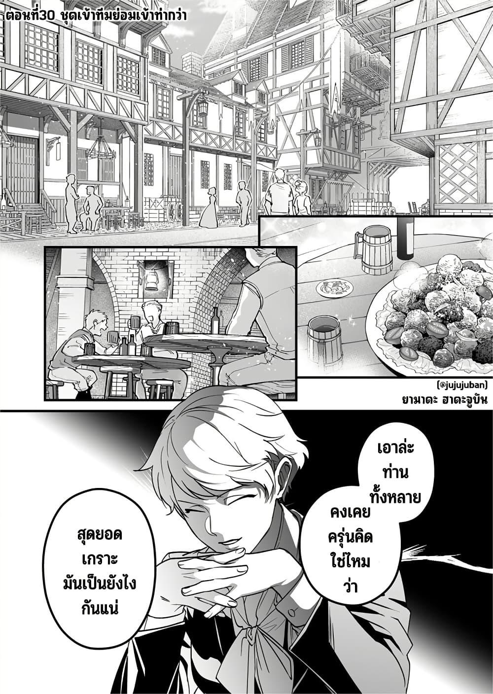 Manga-lc-com อ่านมังงะ อ่านการ์ตูน ออนไลน์ ฟรี Saikyou Yuusha PARTY ha Ai ga Shiritai ตอนที่ 1 2 3 4 5 6 7 8 9 10 11 12 13 14 ฟรี ไม่มีโฆษณา Manga-lc - อ่าน มังงะ อ่าน การ์ตูน ออนไลน์ อ่านมังงะ ฟรี