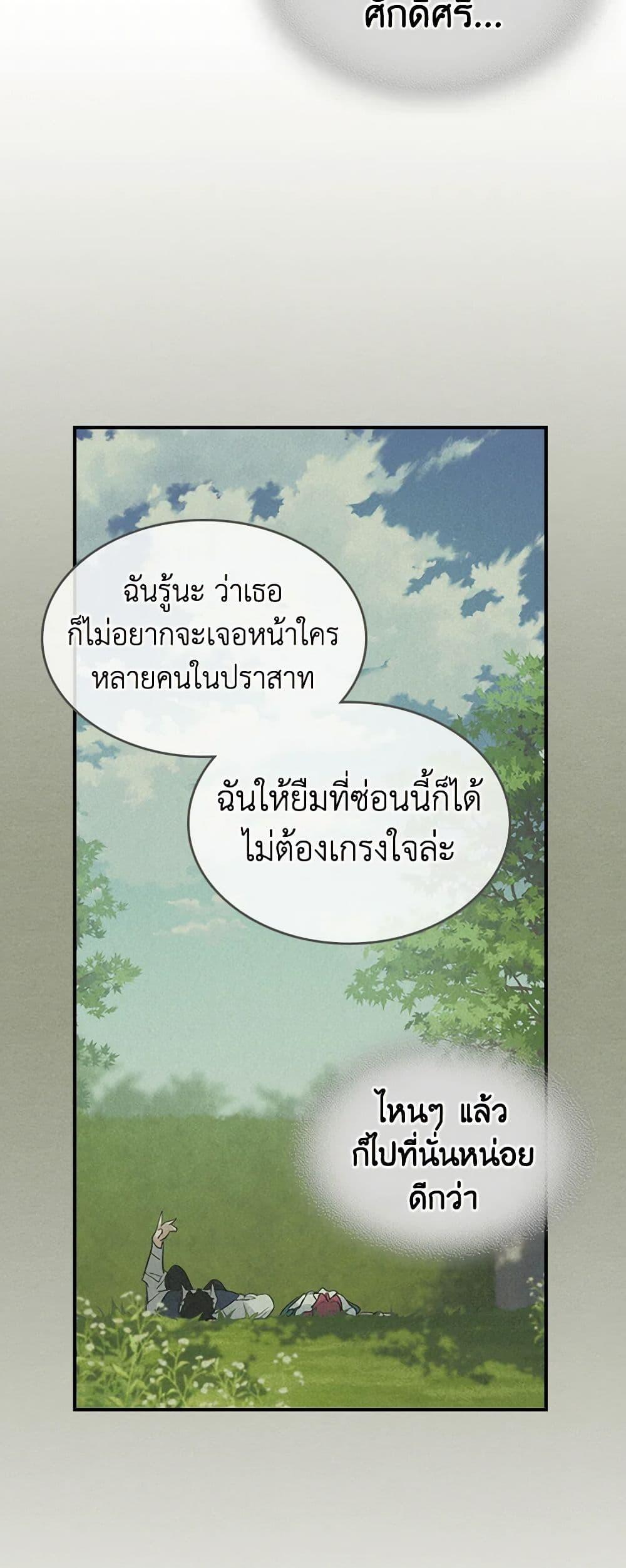 Manga-lc-com อ่านมังงะ อ่านการ์ตูน ออนไลน์ ฟรี The Lady and the Beast ตอนที่ 1 2 3 4 5 6 7 8 9 10 11 12 13 14 ฟรี ไม่มีโฆษณา Manga-lc - อ่าน มังงะ อ่าน การ์ตูน ออนไลน์ อ่านมังงะ ฟรี