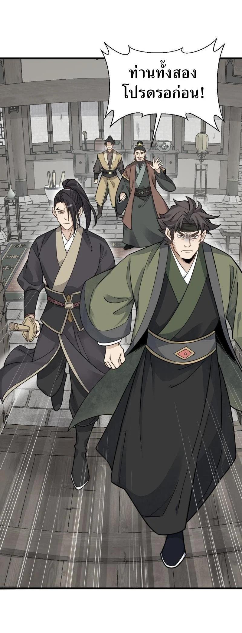 Manga-lc-com อ่านมังงะ อ่านการ์ตูน ออนไลน์ ฟรี Lan Ke Qi Yuan ตอนที่ 1 2 3 4 5 6 7 8 9 10 11 12 13 14 ฟรี ไม่มีโฆษณา Manga-lc - อ่าน มังงะ อ่าน การ์ตูน ออนไลน์ อ่านมังงะ ฟรี