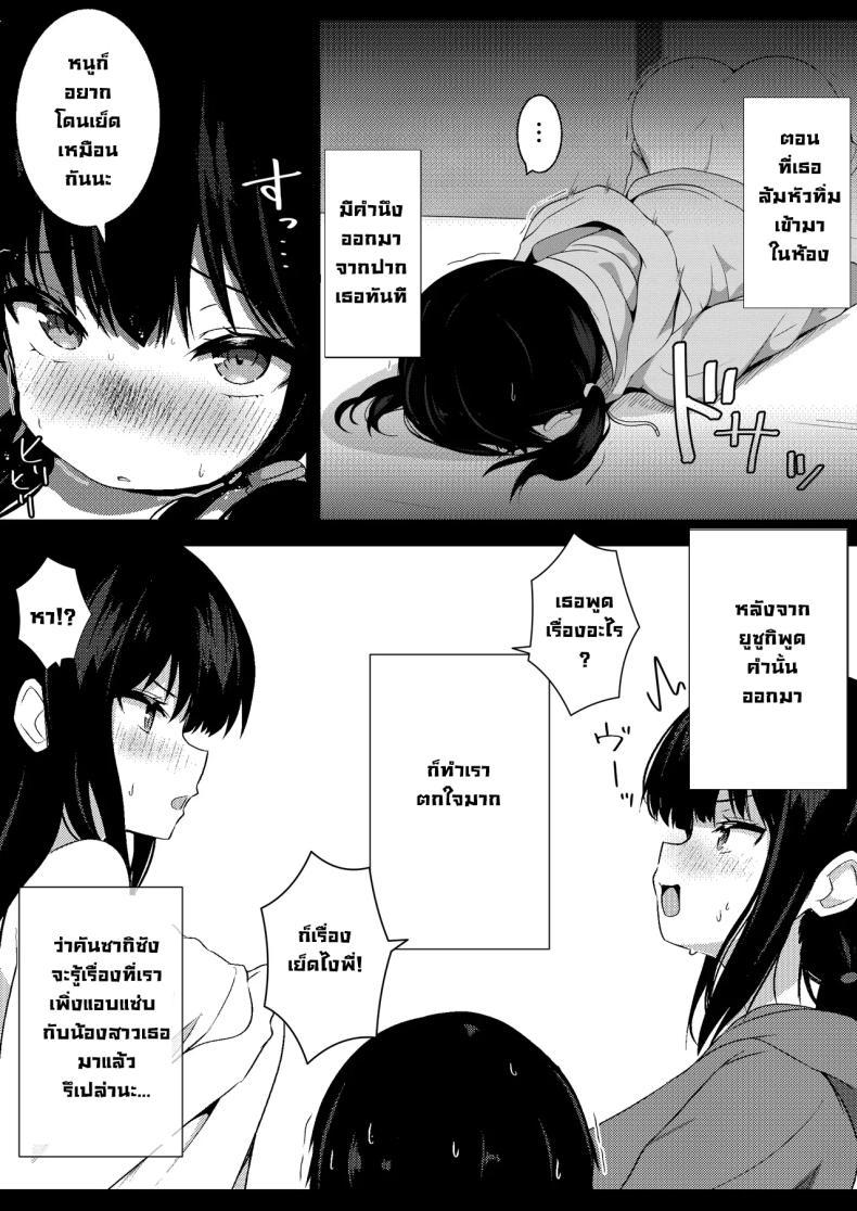 Doujin-Lc- อ่าน โดจิน มังฮวา เกาหลี ญี่ปุ่น จีน แปลไทย น้องสาวแฟนจ้องจะเล่น (Viali) ตอนที่ 1 2 3 4 5 6 7 8 9 10 11 12 13 14 ฟรี ไม่มีโฆษณา อ่าน โดจิน Manhwa เกาหลี ญี่ปุ่น จีน เรามีครบ คัดมาให้เน้นๆ โดจิน 18+ รับประกันความฟินโดย  Doujin Lc