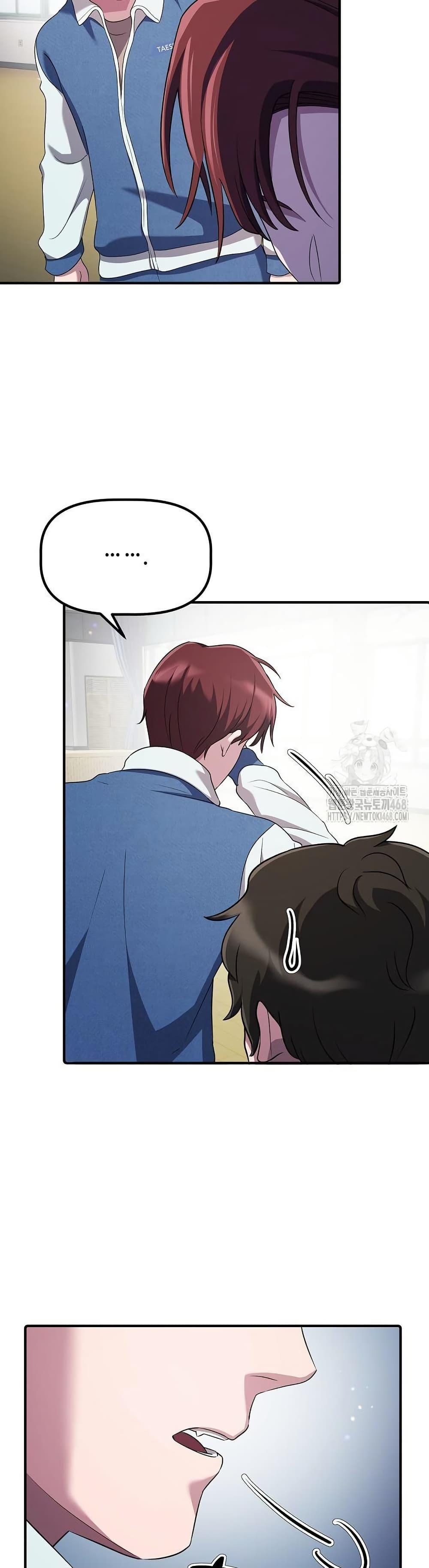 Manga-lc-com อ่านมังงะ อ่านการ์ตูน ออนไลน์ ฟรี The Corporations Bottom Works Well ตอนที่ 1 2 3 4 5 6 7 8 9 10 11 12 13 14 ฟรี ไม่มีโฆษณา Manga-lc - อ่าน มังงะ อ่าน การ์ตูน ออนไลน์ อ่านมังงะ ฟรี