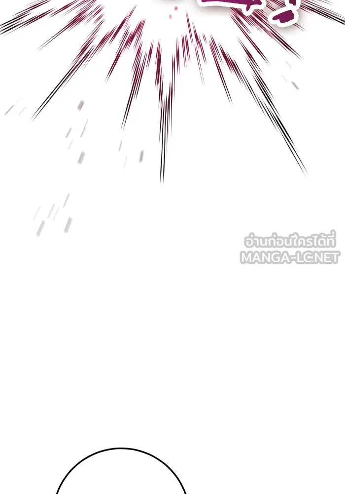 ดาบแห่งจักรพรรดิ ตอนที่ 25 รูปที่ 36