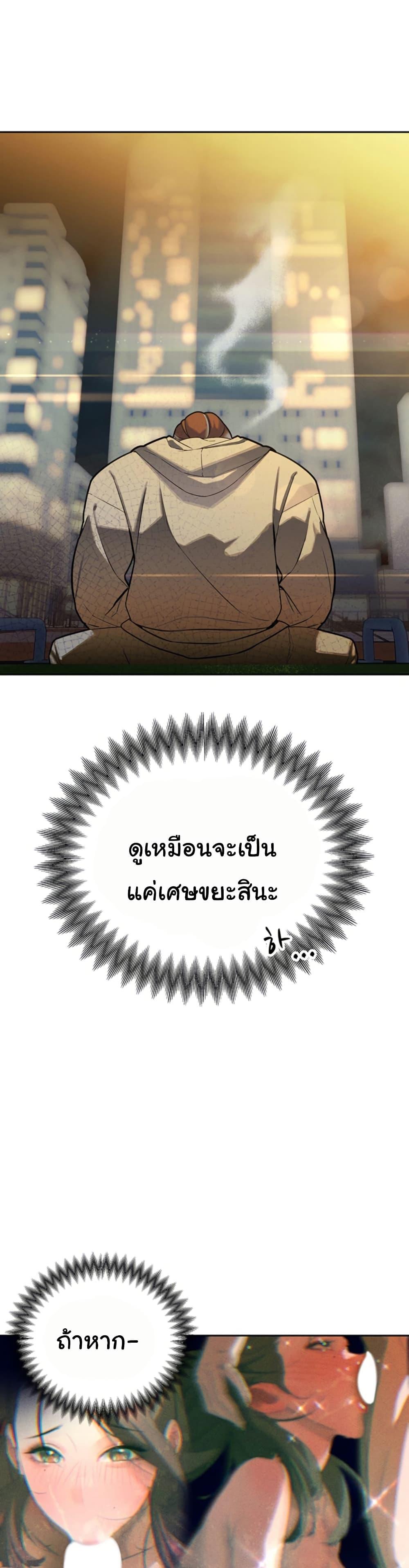 Doujin-Lc- อ่าน โดจิน มังฮวา เกาหลี ญี่ปุ่น จีน แปลไทย Father Is Eating All ตอนที่ 1 2 3 4 5 6 7 8 9 10 11 12 13 14 ฟรี ไม่มีโฆษณา อ่าน โดจิน Manhwa เกาหลี ญี่ปุ่น จีน เรามีครบ คัดมาให้เน้นๆ โดจิน 18+ รับประกันความฟินโดย  Doujin Lc