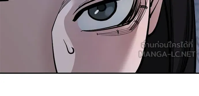 เลวฟาดเลว ตอนที่ 137 รูปที่ 174