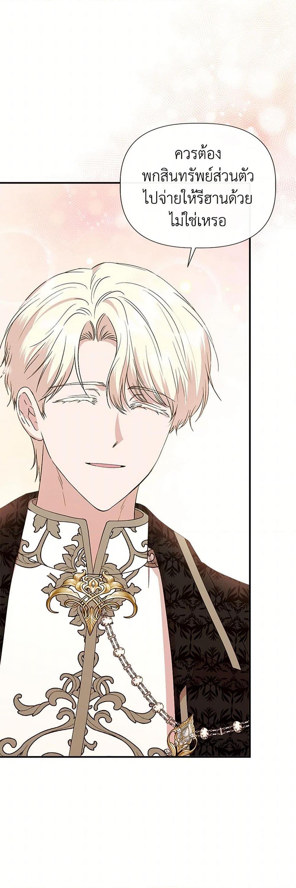 Manga-lc-com อ่านมังงะ อ่านการ์ตูน ออนไลน์ ฟรี I Wasn’t the Cinderella ตอนที่ 1 2 3 4 5 6 7 8 9 10 11 12 13 14 ฟรี ไม่มีโฆษณา Manga-lc - อ่าน มังงะ อ่าน การ์ตูน ออนไลน์ อ่านมังงะ ฟรี