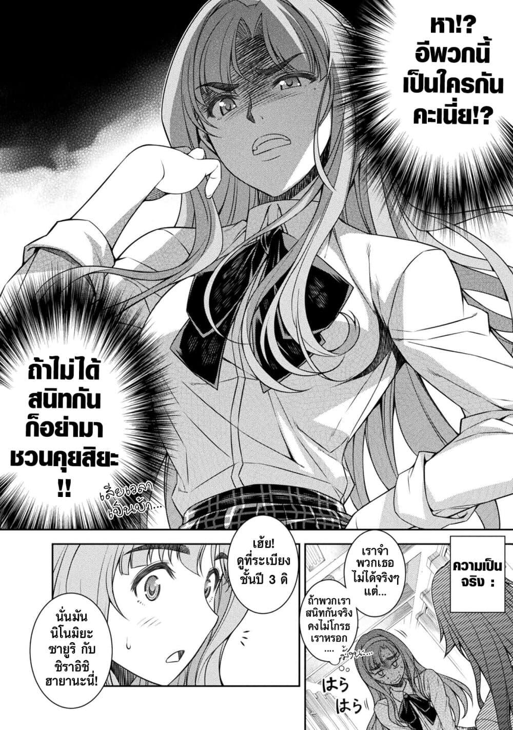 Manga-lc-com อ่านมังงะ อ่านการ์ตูน ออนไลน์ ฟรี JK kara Yarinaosu Silver Plan ตอนที่ 1 2 3 4 5 6 7 8 9 10 11 12 13 14 ฟรี ไม่มีโฆษณา Manga-lc - อ่าน มังงะ อ่าน การ์ตูน ออนไลน์ อ่านมังงะ ฟรี