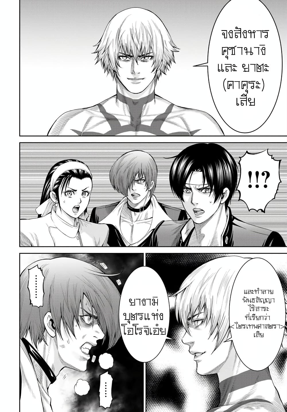 Manga-lc-com อ่านมังงะ อ่านการ์ตูน ออนไลน์ ฟรี King Of Fantasy ตอนที่ 1 2 3 4 5 6 7 8 9 10 11 12 13 14 ฟรี ไม่มีโฆษณา Manga-lc - อ่าน มังงะ อ่าน การ์ตูน ออนไลน์ อ่านมังงะ ฟรี