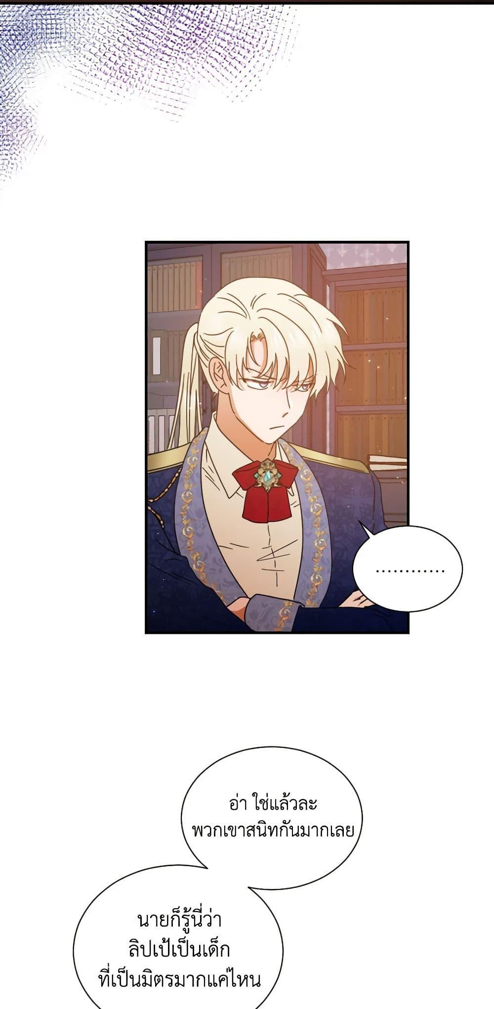 Manga-lc-com อ่านมังงะ อ่านการ์ตูน ออนไลน์ ฟรี Lady Baby ตอนที่ 1 2 3 4 5 6 7 8 9 10 11 12 13 14 ฟรี ไม่มีโฆษณา Manga-lc - อ่าน มังงะ อ่าน การ์ตูน ออนไลน์ อ่านมังงะ ฟรี