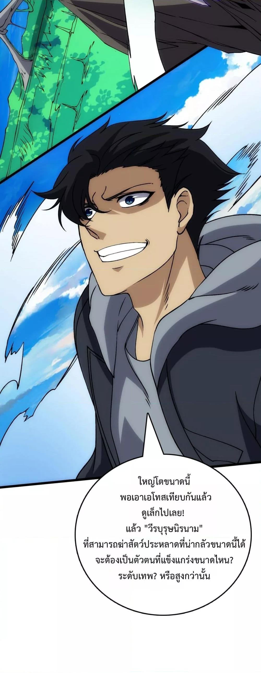 Manga-lc-com อ่านมังงะ อ่านการ์ตูน ออนไลน์ ฟรี Startingasthe ตอนที่ 1 2 3 4 5 6 7 8 9 10 11 12 13 14 ฟรี ไม่มีโฆษณา Manga-lc - อ่าน มังงะ อ่าน การ์ตูน ออนไลน์ อ่านมังงะ ฟรี