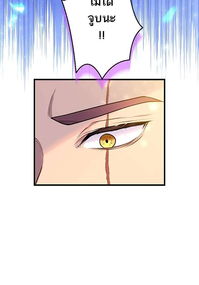 คุณหนูย้อนเวลามาเป็นอัศวิน ตอนที่ 83 รูปที่ 44