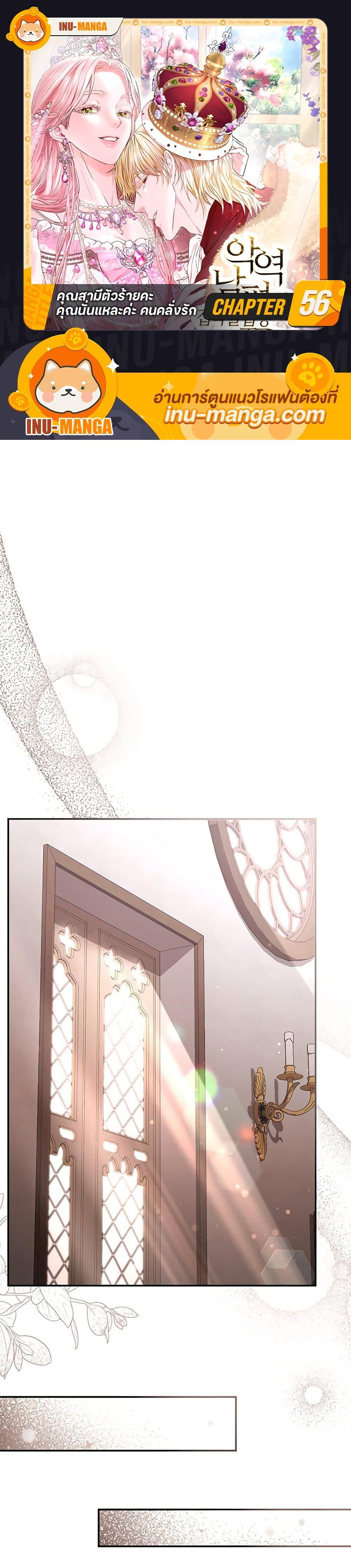 Manga-lc-com อ่านมังงะ อ่านการ์ตูน ออนไลน์ ฟรี My Evil Husband Is Obsessed With the Wrong Person ตอนที่ 1 2 3 4 5 6 7 8 9 10 11 12 13 14 ฟรี ไม่มีโฆษณา Manga-lc - อ่าน มังงะ อ่าน การ์ตูน ออนไลน์ อ่านมังงะ ฟรี