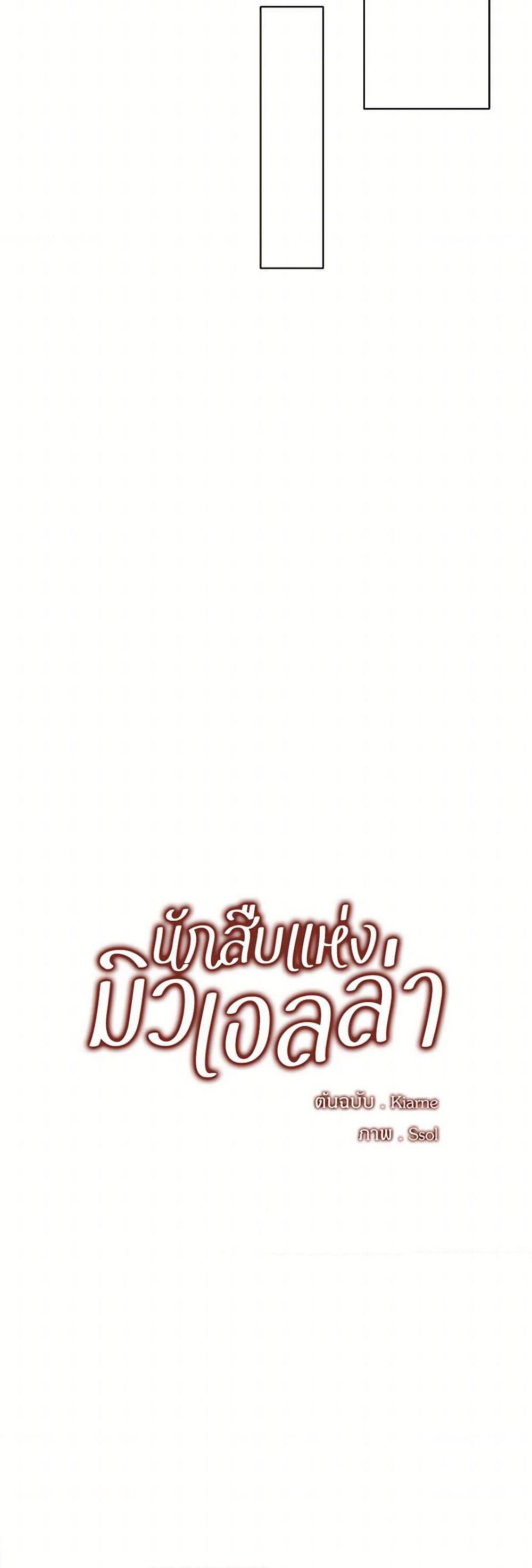 Manga-lc-com อ่านมังงะ อ่านการ์ตูน ออนไลน์ ฟรี The Detective Of Muiella ตอนที่ 1 2 3 4 5 6 7 8 9 10 11 12 13 14 ฟรี ไม่มีโฆษณา Manga-lc - อ่าน มังงะ อ่าน การ์ตูน ออนไลน์ อ่านมังงะ ฟรี