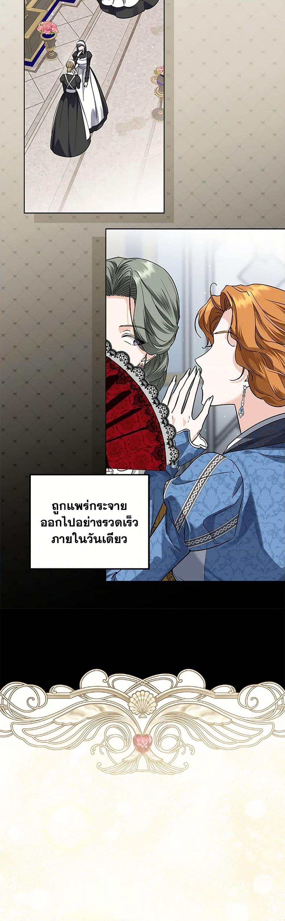 Manga-lc-com อ่านมังงะ อ่านการ์ตูน ออนไลน์ ฟรี The Closet Fan Princess ตอนที่ 1 2 3 4 5 6 7 8 9 10 11 12 13 14 ฟรี ไม่มีโฆษณา Manga-lc - อ่าน มังงะ อ่าน การ์ตูน ออนไลน์ อ่านมังงะ ฟรี
