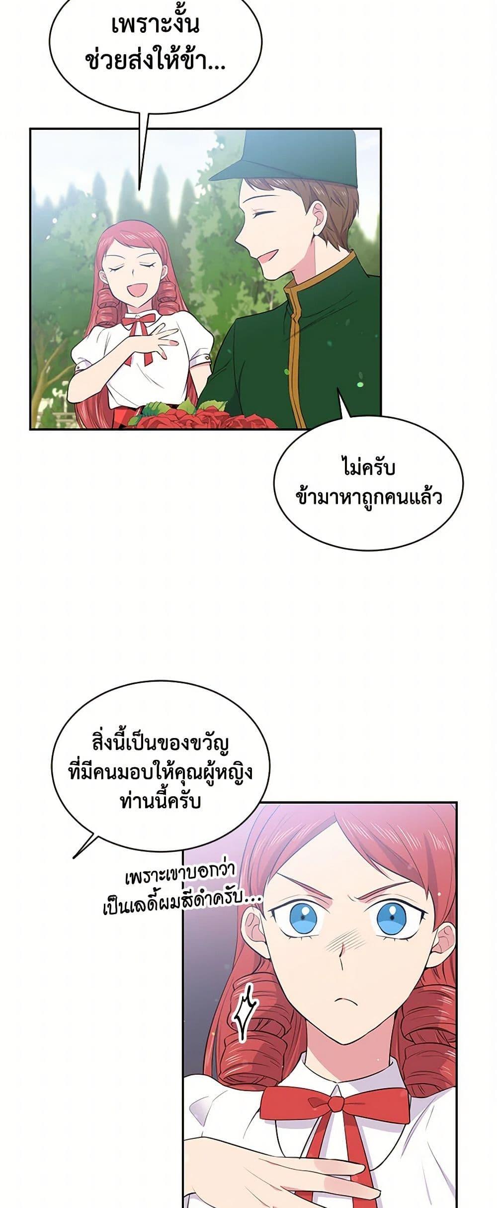 Manga-lc-com อ่านมังงะ อ่านการ์ตูน ออนไลน์ ฟรี My Goal is to Live a Long ตอนที่ 1 2 3 4 5 6 7 8 9 10 11 12 13 14 ฟรี ไม่มีโฆษณา Manga-lc - อ่าน มังงะ อ่าน การ์ตูน ออนไลน์ อ่านมังงะ ฟรี
