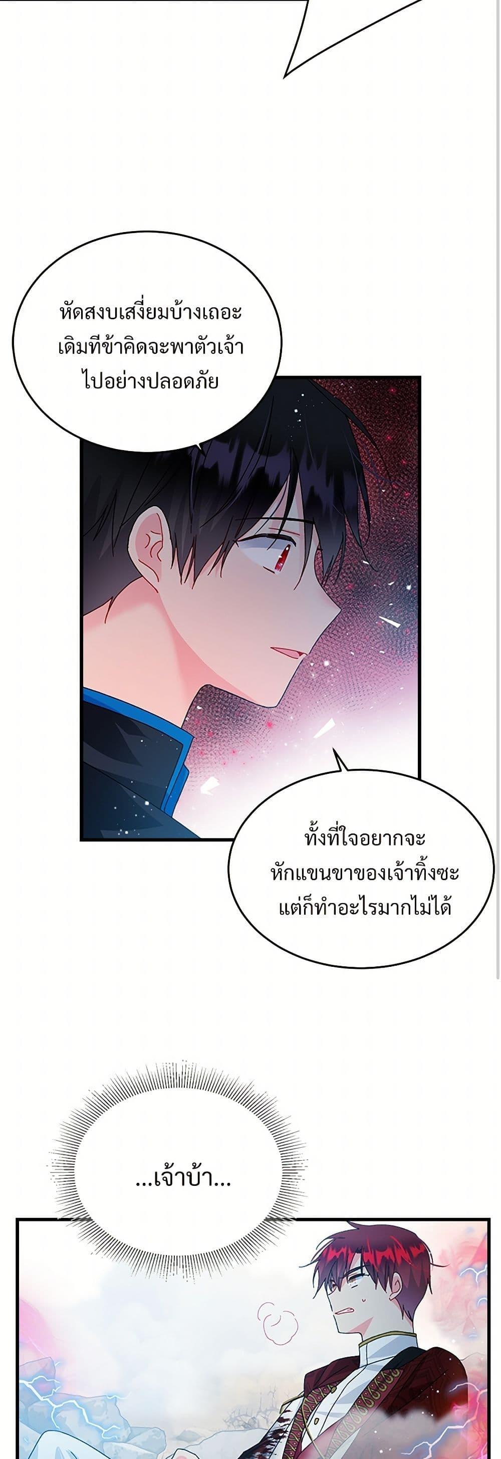 Manga-lc-com อ่านมังงะ อ่านการ์ตูน ออนไลน์ ฟรี The Lady’s Butler ตอนที่ 1 2 3 4 5 6 7 8 9 10 11 12 13 14 ฟรี ไม่มีโฆษณา Manga-lc - อ่าน มังงะ อ่าน การ์ตูน ออนไลน์ อ่านมังงะ ฟรี