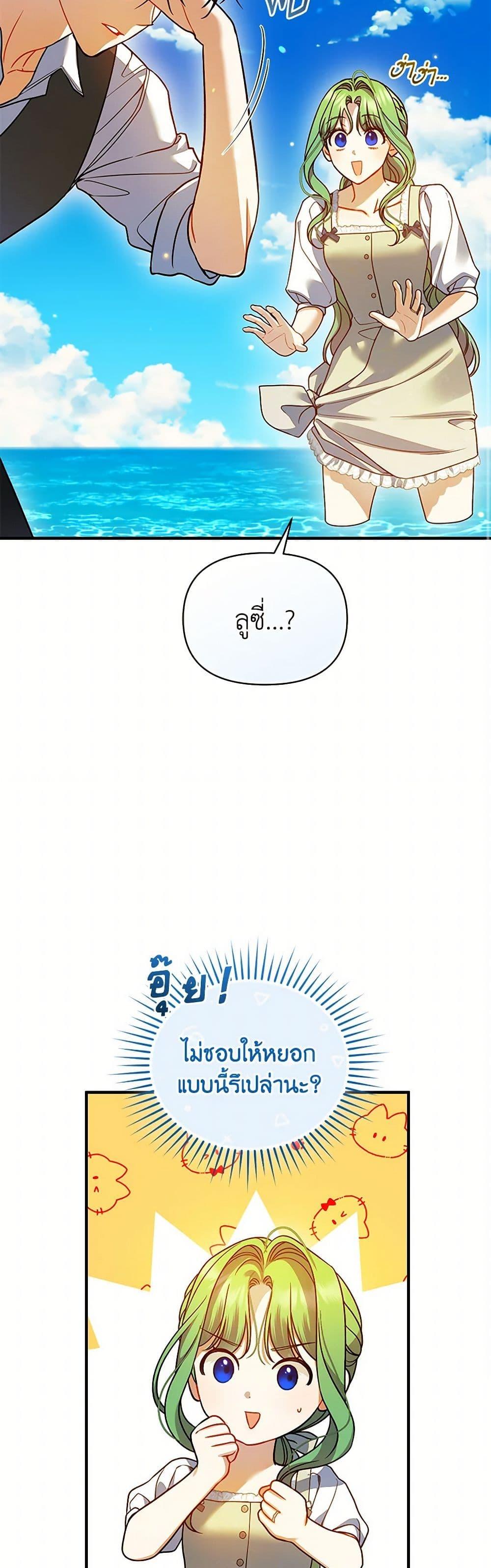 Manga-lc-com อ่านมังงะ อ่านการ์ตูน ออนไลน์ ฟรี I Became The Younger Sister Of A Regretful Obsessive Male Lead ตอนที่ 1 2 3 4 5 6 7 8 9 10 11 12 13 14 ฟรี ไม่มีโฆษณา Manga-lc - อ่าน มังงะ อ่าน การ์ตูน ออนไลน์ อ่านมังงะ ฟรี