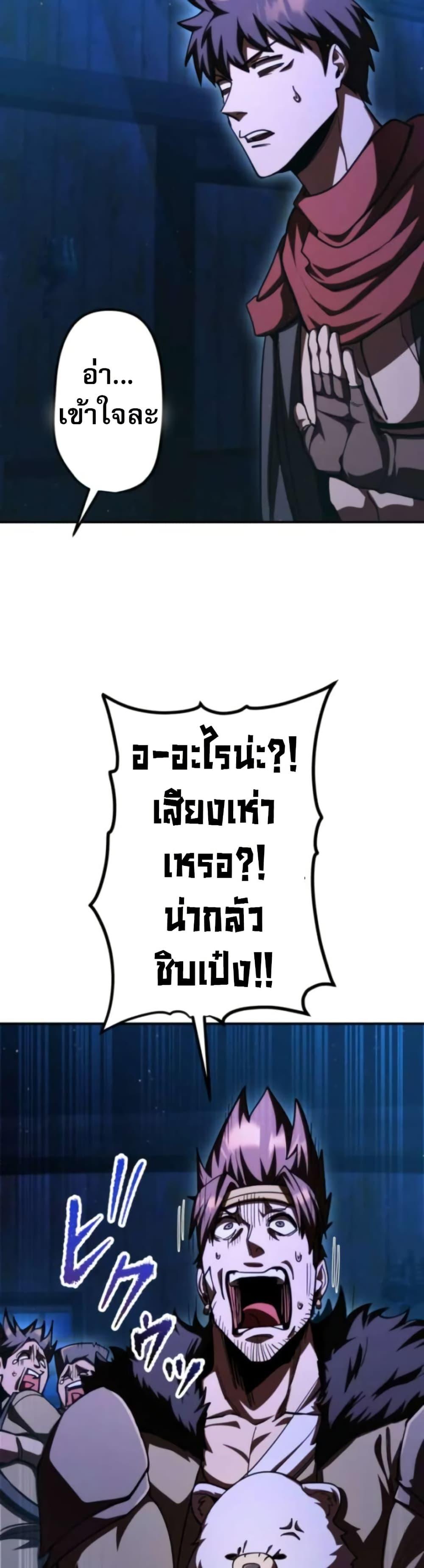 Manga-lc-com อ่านมังงะ อ่านการ์ตูน ออนไลน์ ฟรี I Became the Berserker of the World I Created ตอนที่ 1 2 3 4 5 6 7 8 9 10 11 12 13 14 ฟรี ไม่มีโฆษณา Manga-lc - อ่าน มังงะ อ่าน การ์ตูน ออนไลน์ อ่านมังงะ ฟรี