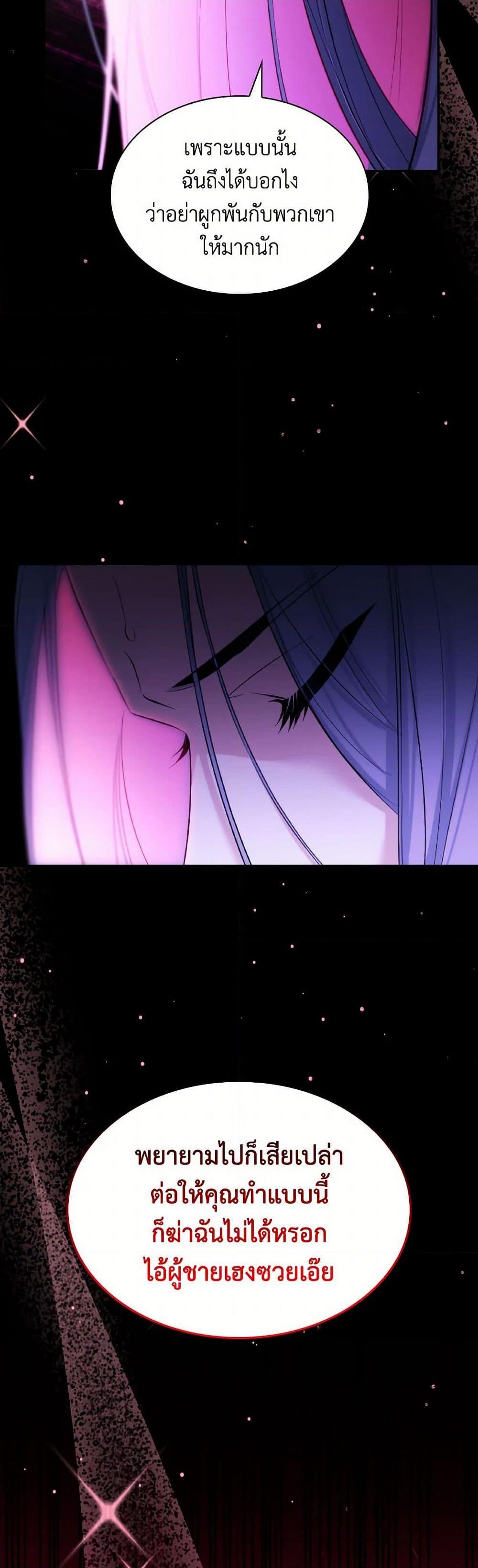 Manga-lc-com อ่านมังงะ อ่านการ์ตูน ออนไลน์ ฟรี Villains Behind the Curtains ตอนที่ 1 2 3 4 5 6 7 8 9 10 11 12 13 14 ฟรี ไม่มีโฆษณา Manga-lc - อ่าน มังงะ อ่าน การ์ตูน ออนไลน์ อ่านมังงะ ฟรี