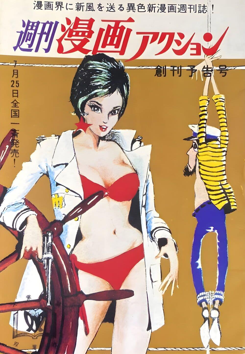 Manga-lc-com อ่านมังงะ อ่านการ์ตูน ออนไลน์ ฟรี Lupin the third ตอนที่ 1 2 3 4 5 6 7 8 9 10 11 12 13 14 ฟรี ไม่มีโฆษณา Manga-lc - อ่าน มังงะ อ่าน การ์ตูน ออนไลน์ อ่านมังงะ ฟรี