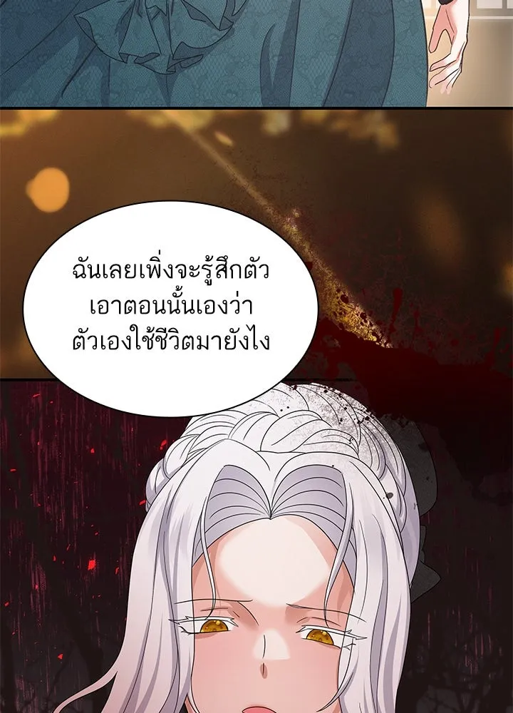 อดีตภรรยาของพระเอกหนุ่มจอมคลั่งรัก ตอนที่ 61 รูปที่ 74