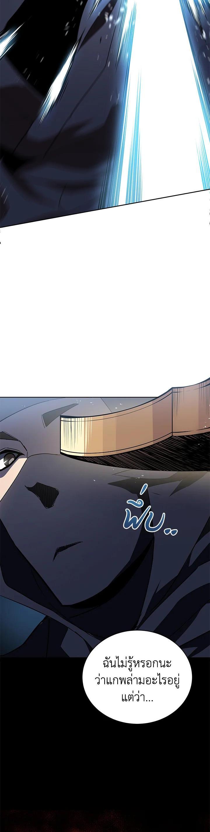 Manga-lc-com อ่านมังงะ อ่านการ์ตูน ออนไลน์ ฟรี The Descent of the Demonic Master ตอนที่ 1 2 3 4 5 6 7 8 9 10 11 12 13 14 ฟรี ไม่มีโฆษณา Manga-lc - อ่าน มังงะ อ่าน การ์ตูน ออนไลน์ อ่านมังงะ ฟรี