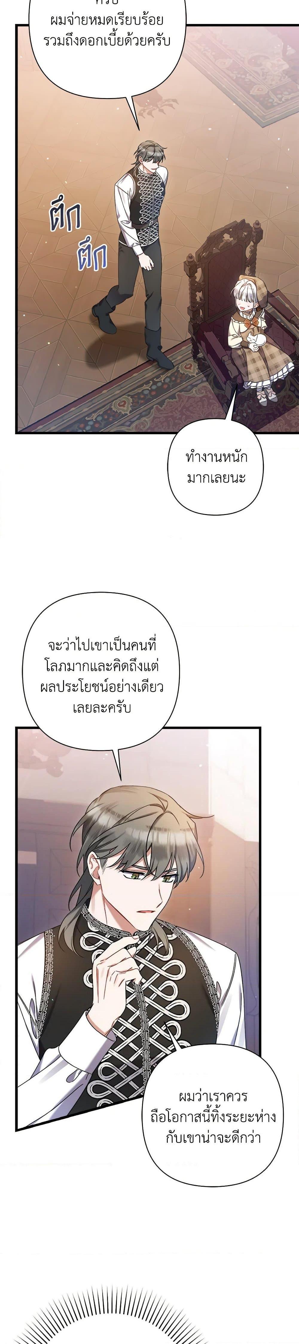 Manga-lc-com อ่านมังงะ อ่านการ์ตูน ออนไลน์ ฟรี I Was Just Taking Care of My Sick Father ตอนที่ 1 2 3 4 5 6 7 8 9 10 11 12 13 14 ฟรี ไม่มีโฆษณา Manga-lc - อ่าน มังงะ อ่าน การ์ตูน ออนไลน์ อ่านมังงะ ฟรี