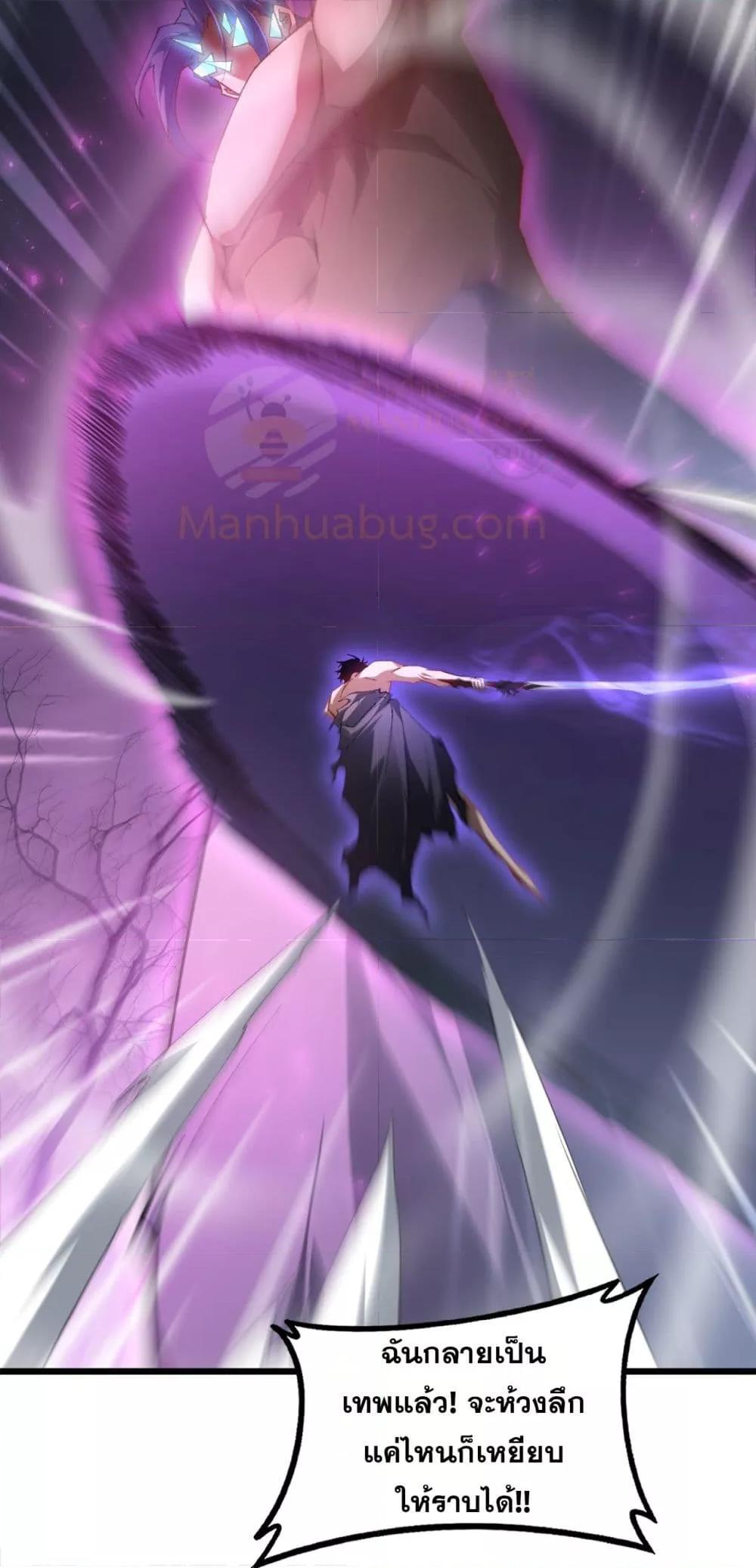 Manga-lc-com อ่านมังงะ อ่านการ์ตูน ออนไลน์ ฟรี SupremeZergLo ตอนที่ 1 2 3 4 5 6 7 8 9 10 11 12 13 14 ฟรี ไม่มีโฆษณา Manga-lc - อ่าน มังงะ อ่าน การ์ตูน ออนไลน์ อ่านมังงะ ฟรี